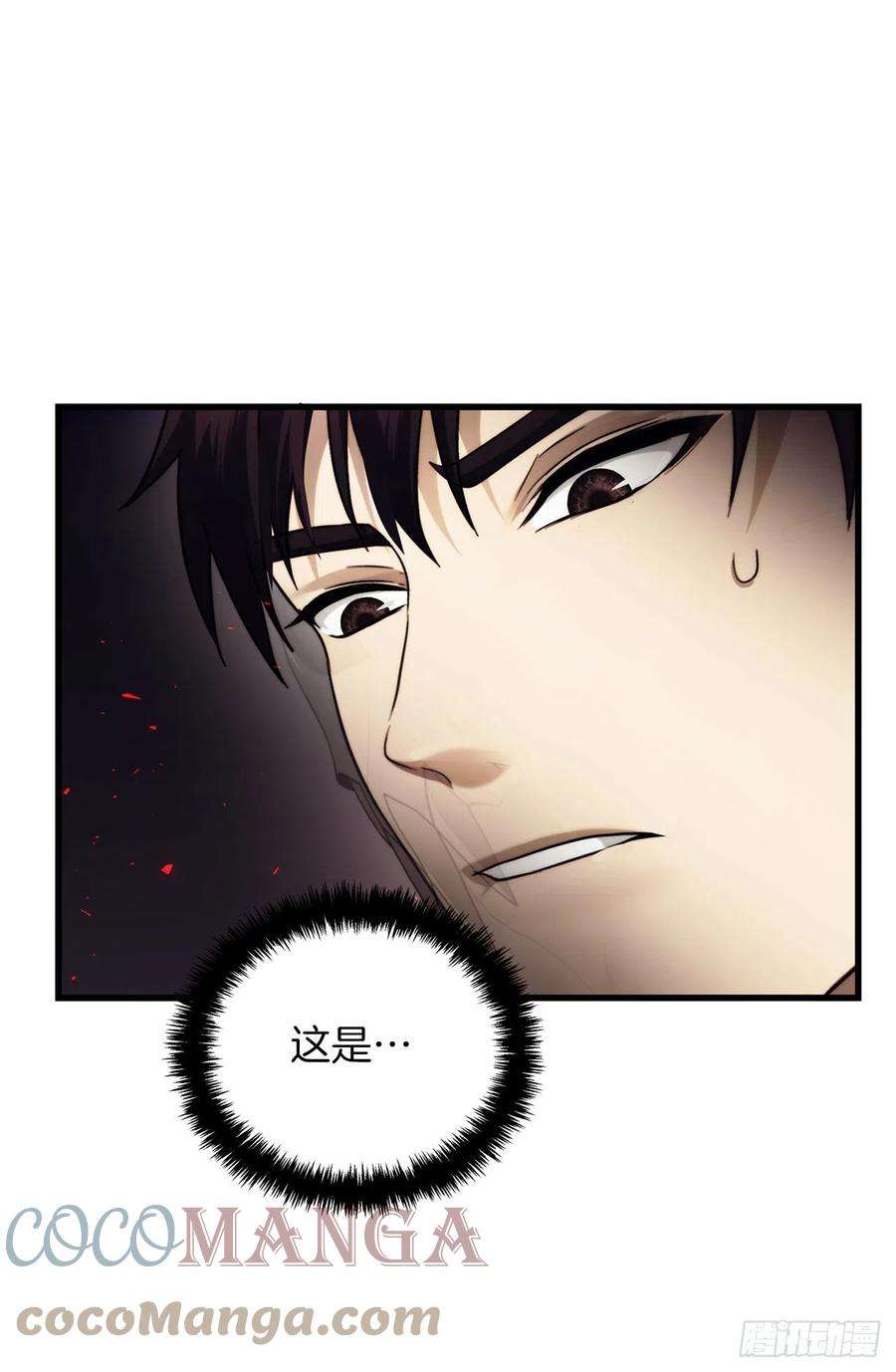 重生归来的战士101.备受关注的玩家