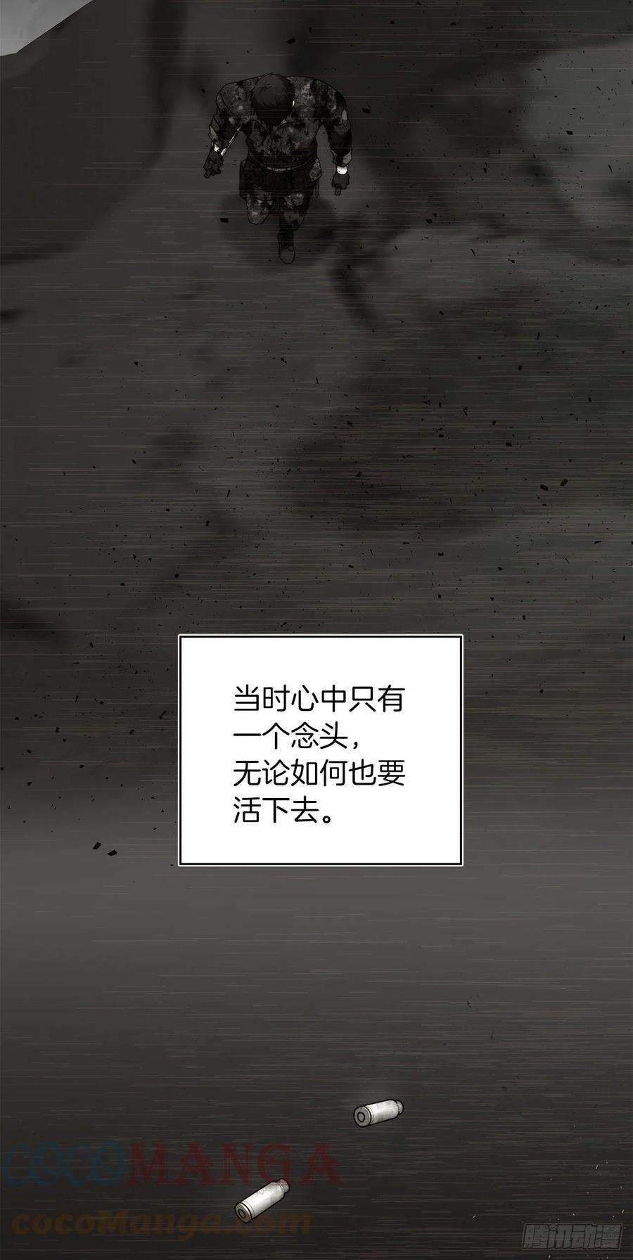 重生归来的战士101.备受关注的玩家