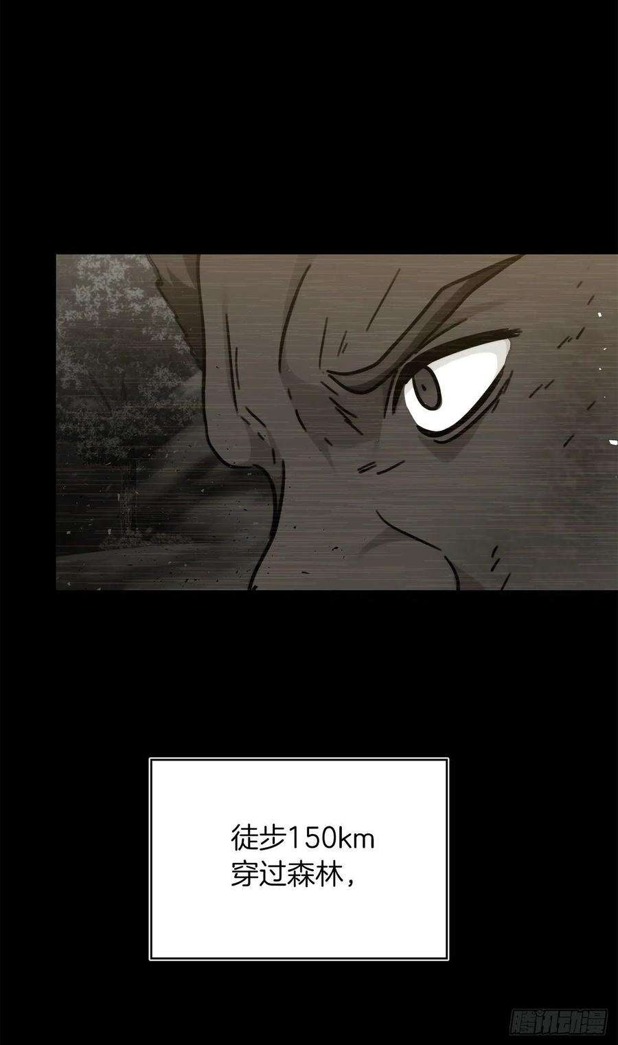 重生归来的战士101.备受关注的玩家