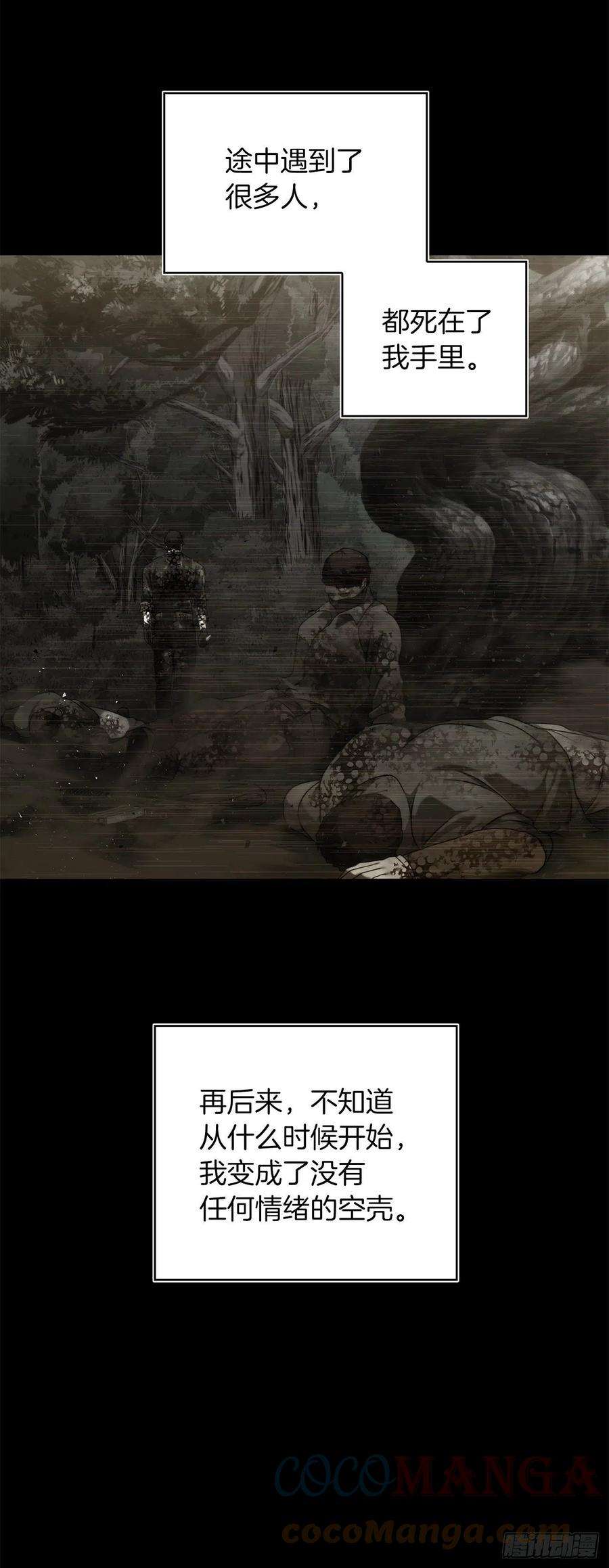 重生归来的战士101.备受关注的玩家