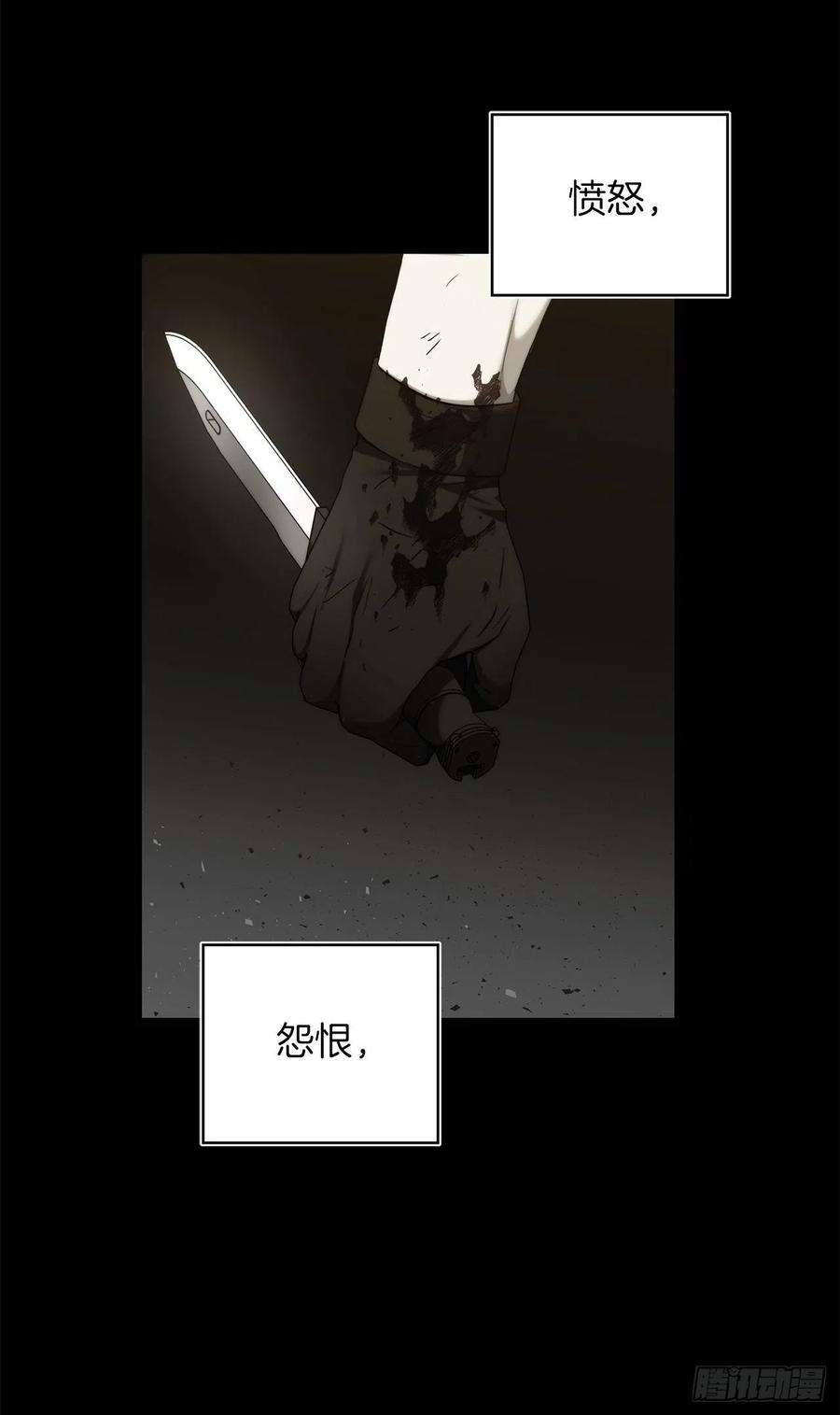 重生归来的战士101.备受关注的玩家