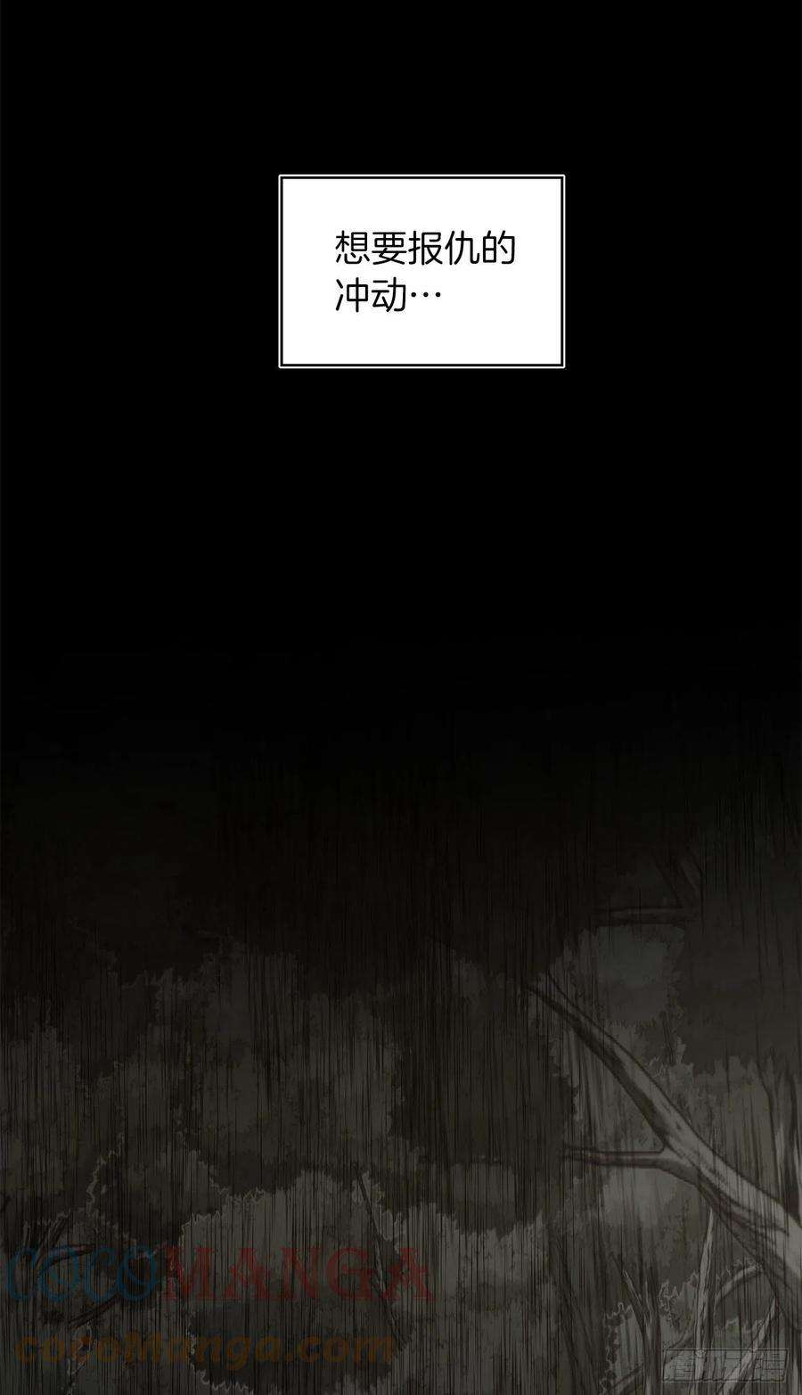 重生归来的战士101.备受关注的玩家