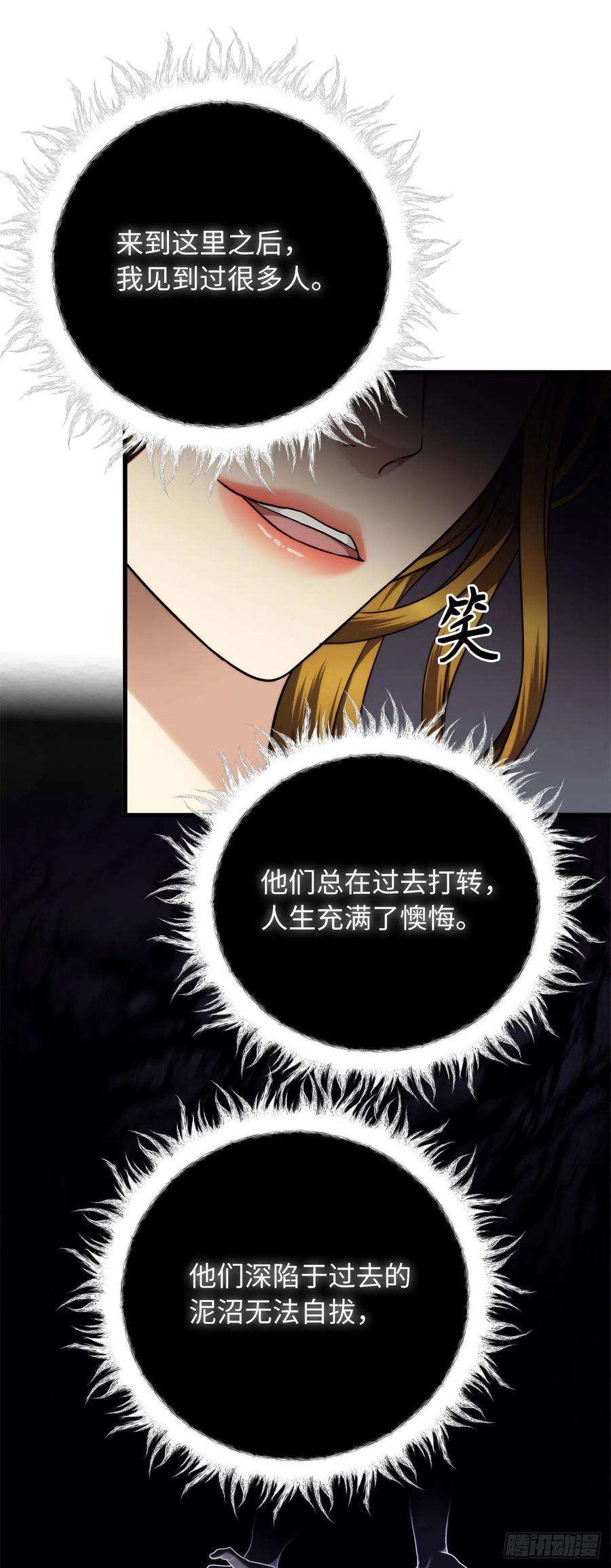 重生归来的战士101.备受关注的玩家