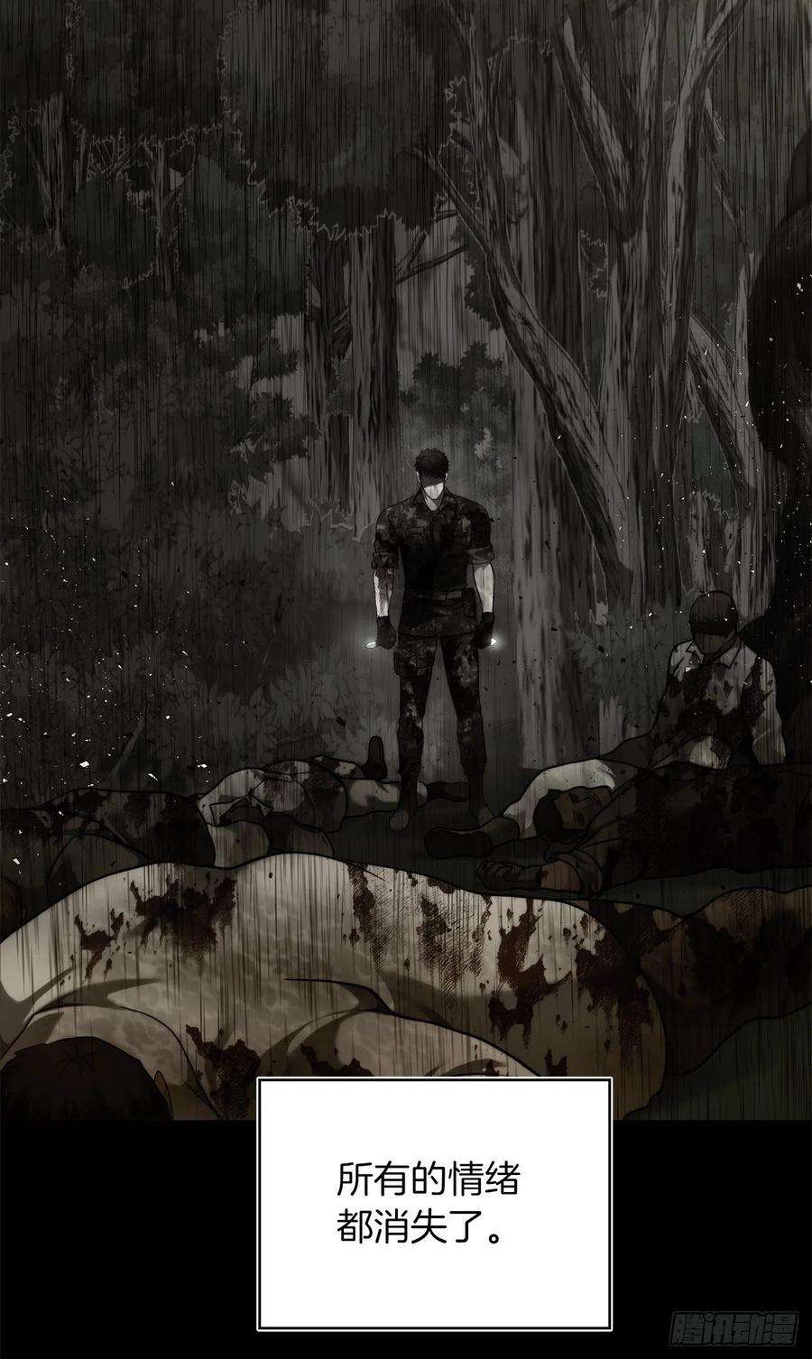 重生归来的战士101.备受关注的玩家