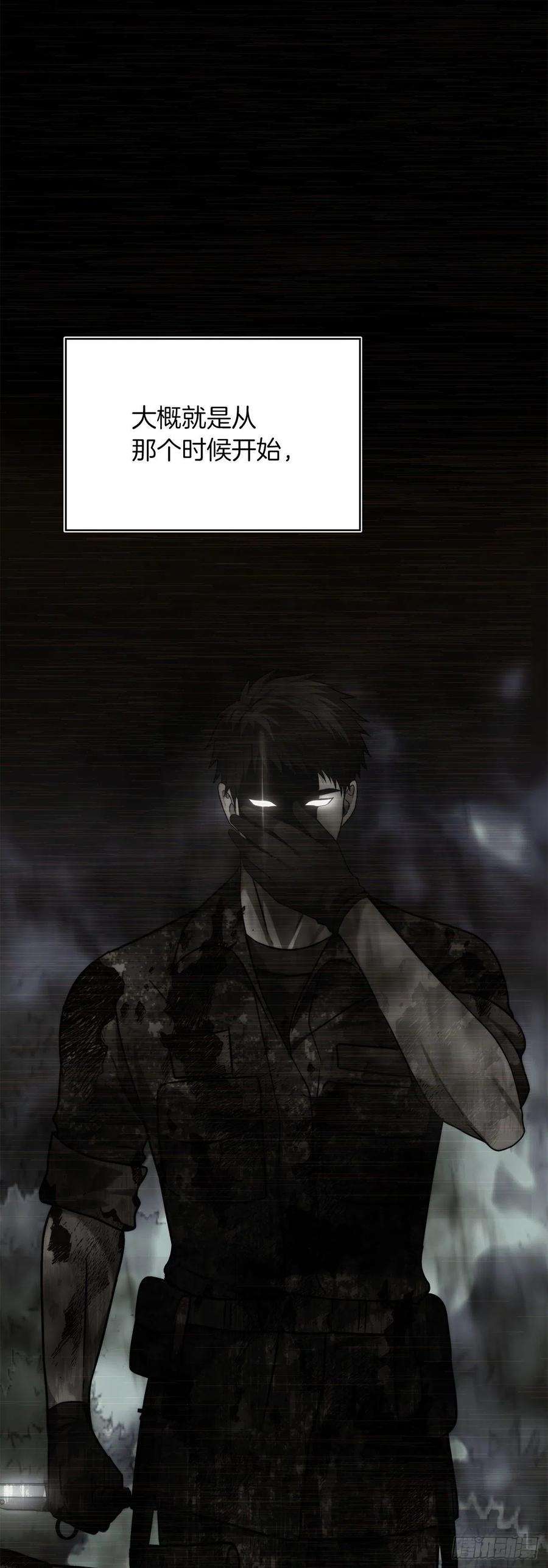 重生归来的战士101.备受关注的玩家