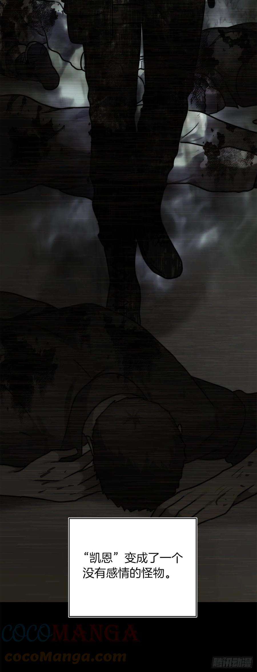 重生归来的战士101.备受关注的玩家