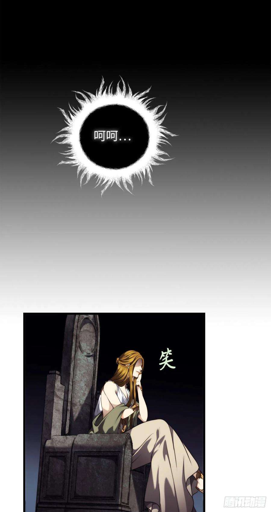 重生归来的战士101.备受关注的玩家