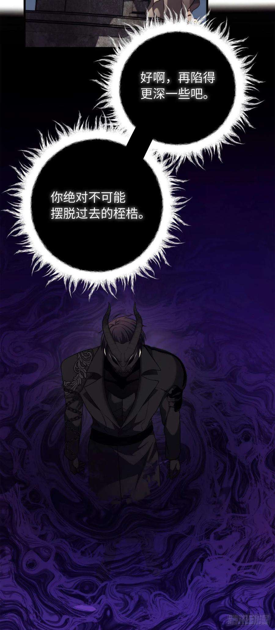 重生归来的战士101.备受关注的玩家