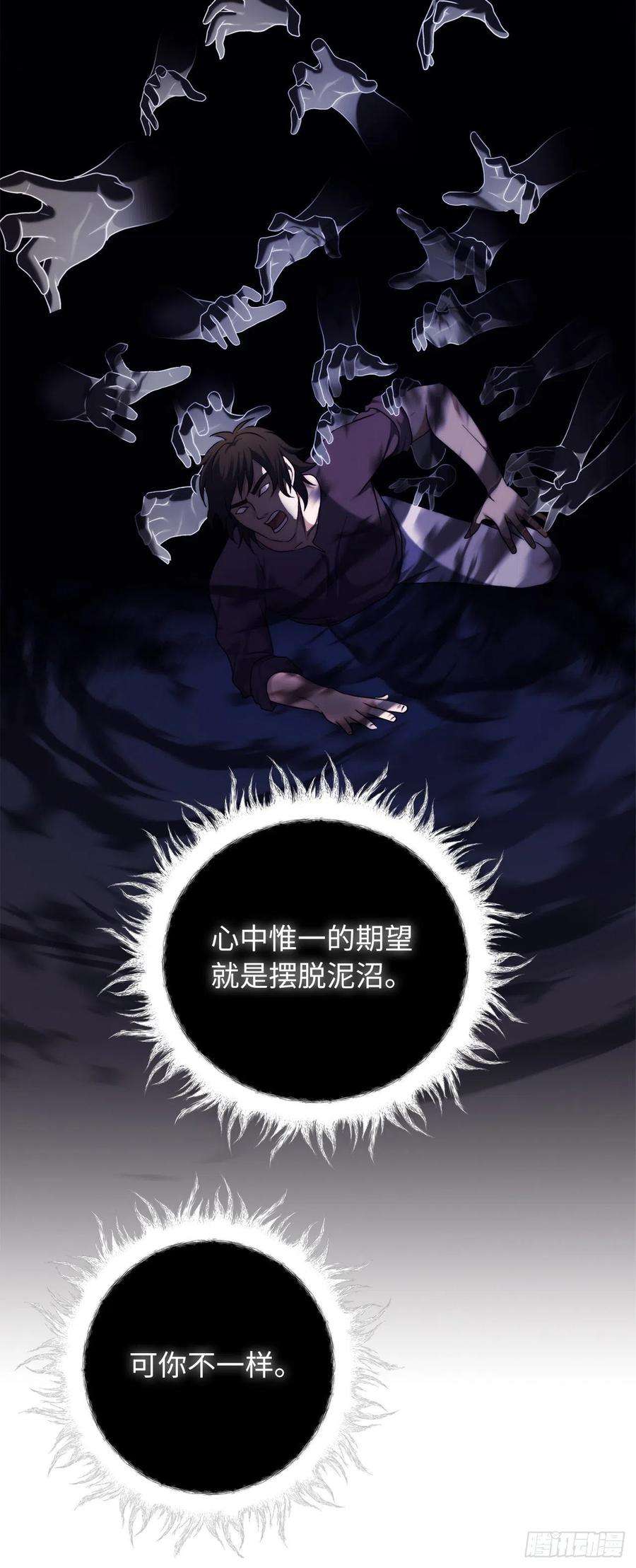 重生归来的战士101.备受关注的玩家