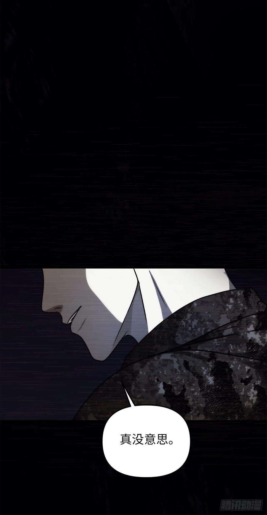 重生归来的战士101.备受关注的玩家