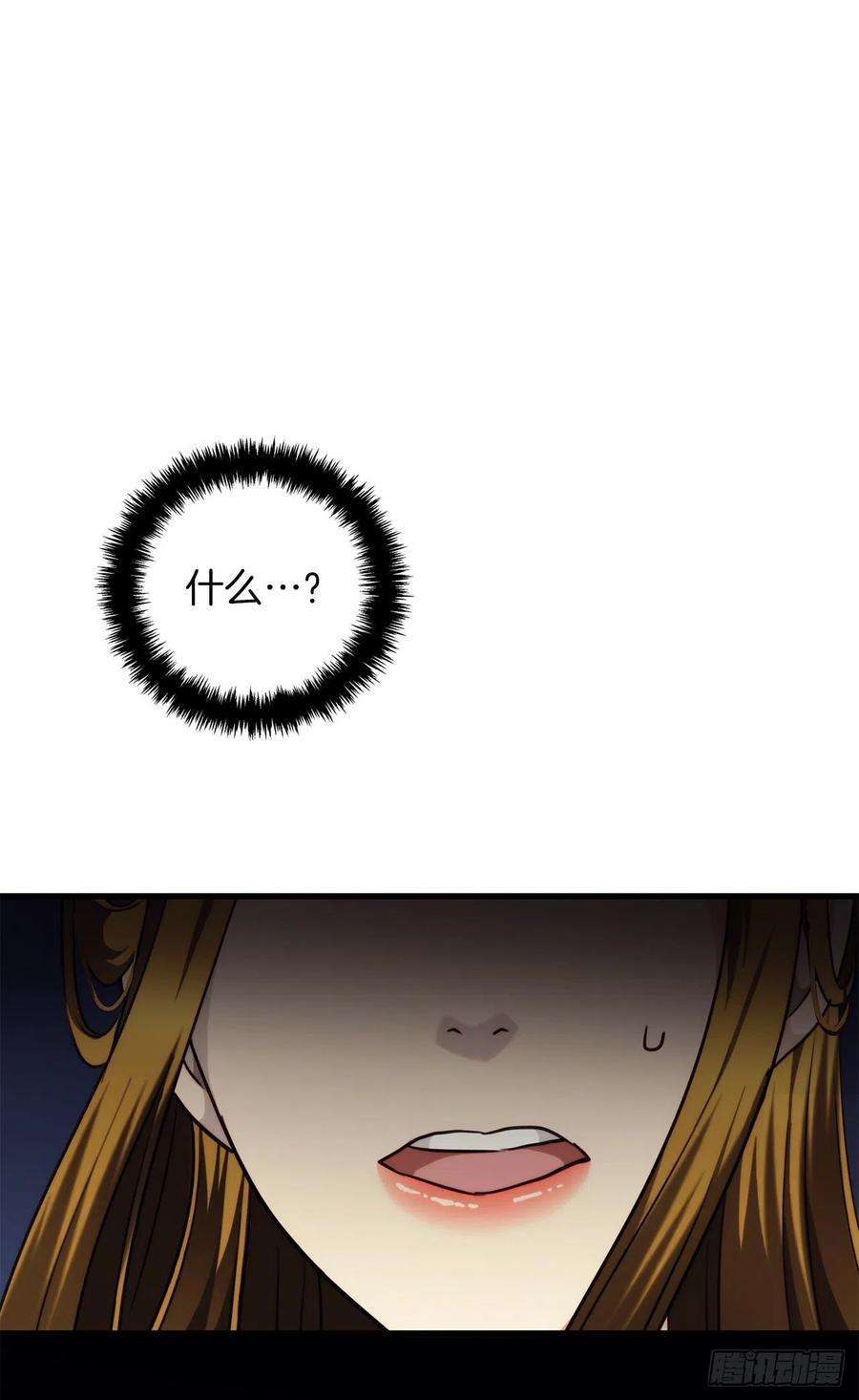 重生归来的战士101.备受关注的玩家