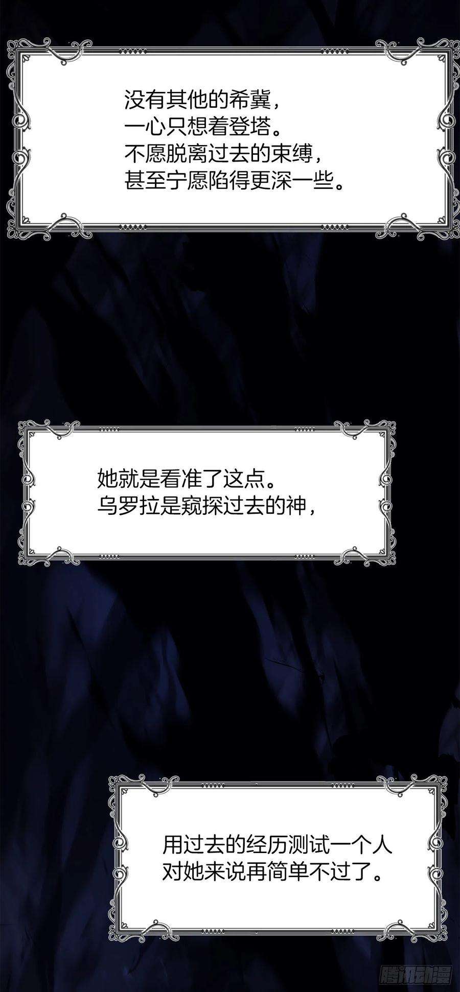 重生归来的战士101.备受关注的玩家