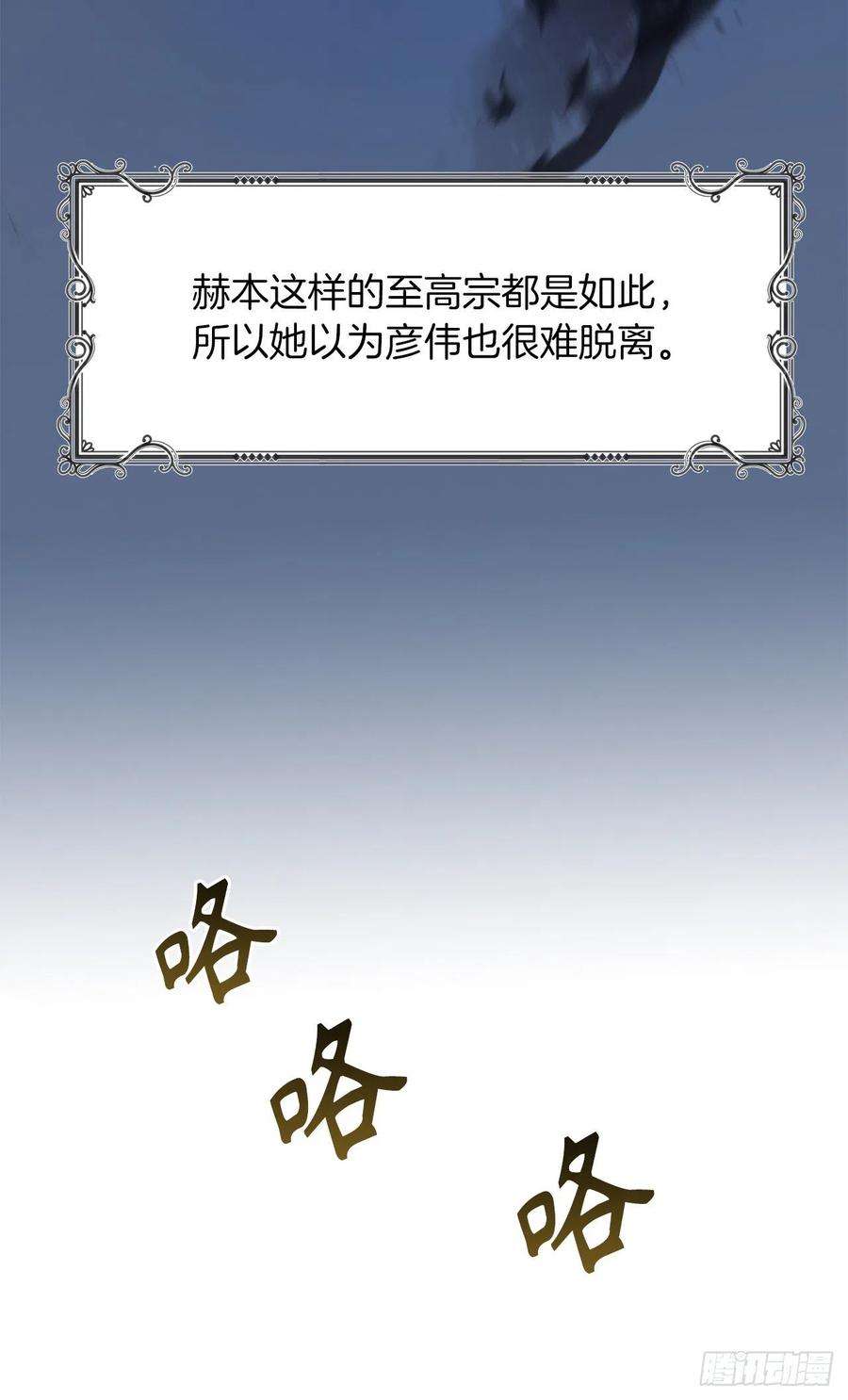 重生归来的战士101.备受关注的玩家