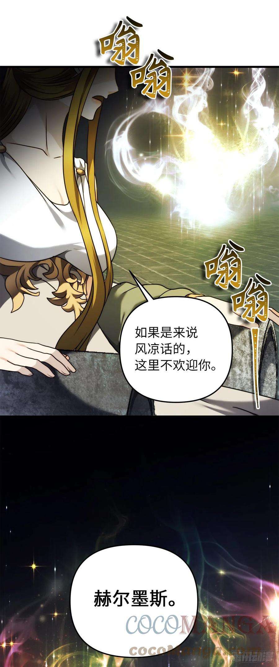 重生归来的战士101.备受关注的玩家