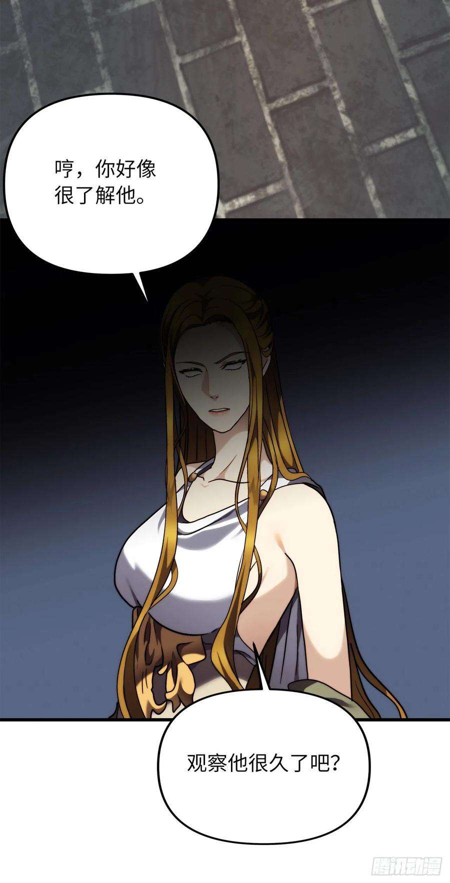 重生归来的战士101.备受关注的玩家