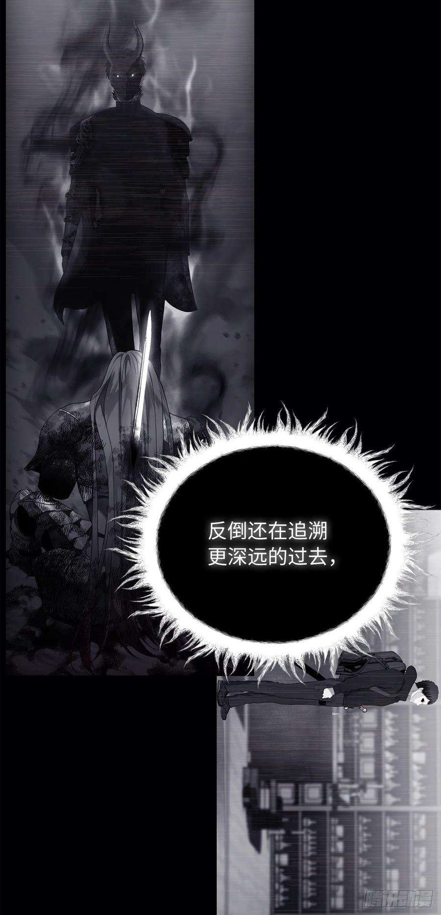 重生归来的战士101.备受关注的玩家