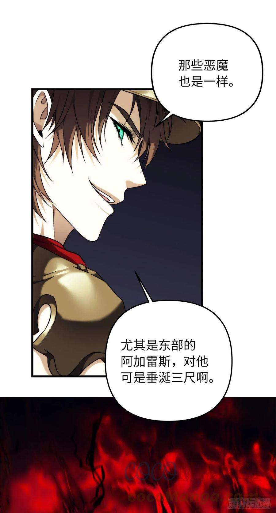 重生归来的战士101.备受关注的玩家