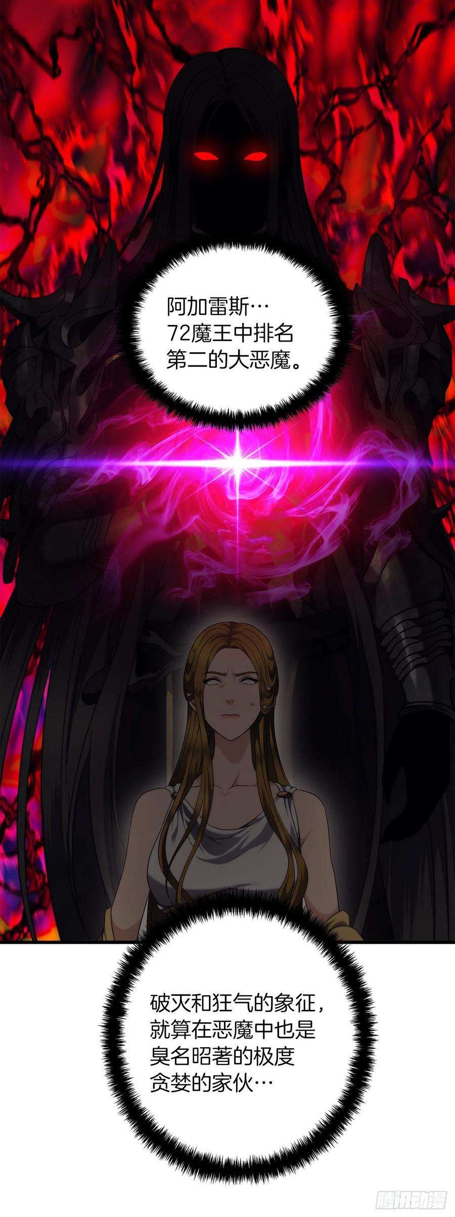 重生归来的战士101.备受关注的玩家