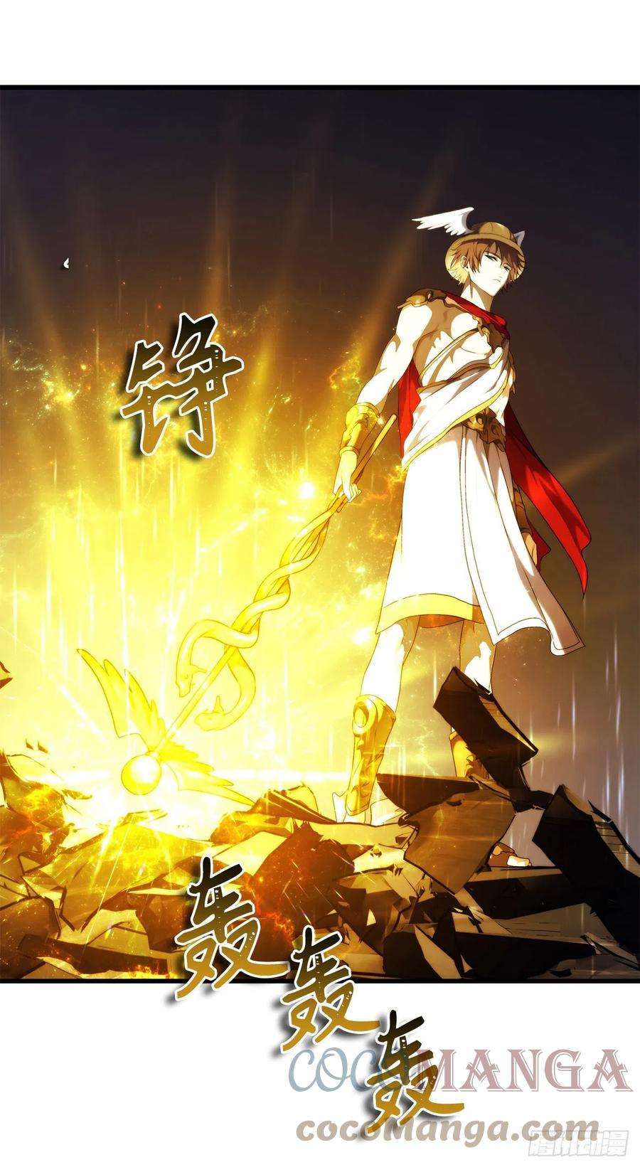 重生归来的战士101.备受关注的玩家