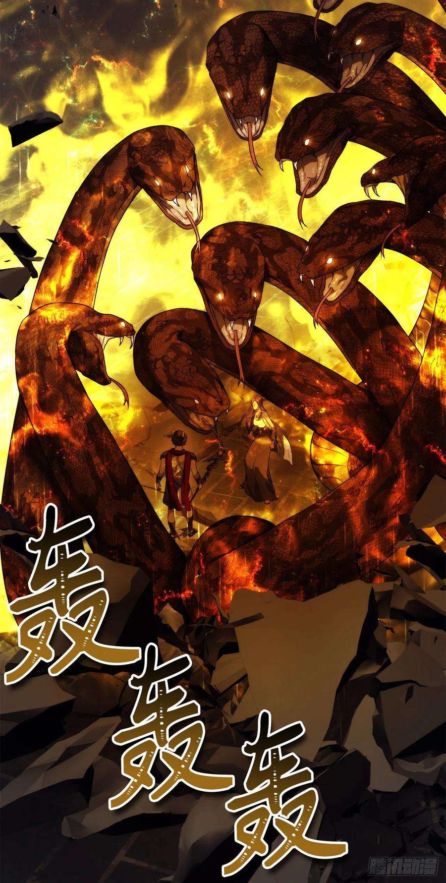 重生归来的战士101.备受关注的玩家