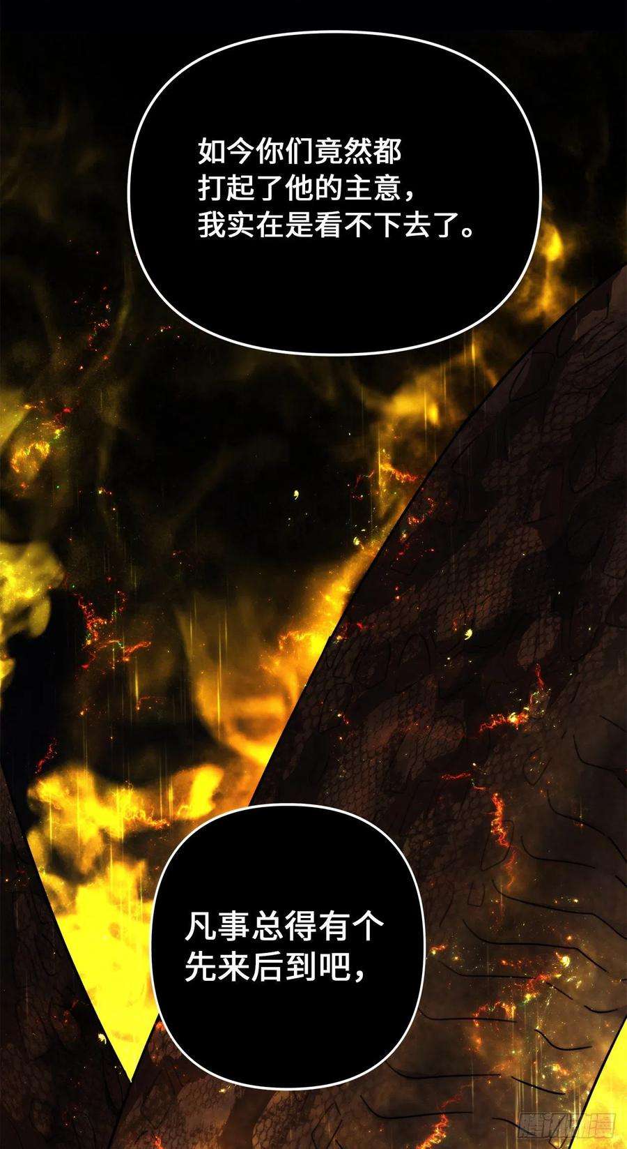 重生归来的战士101.备受关注的玩家