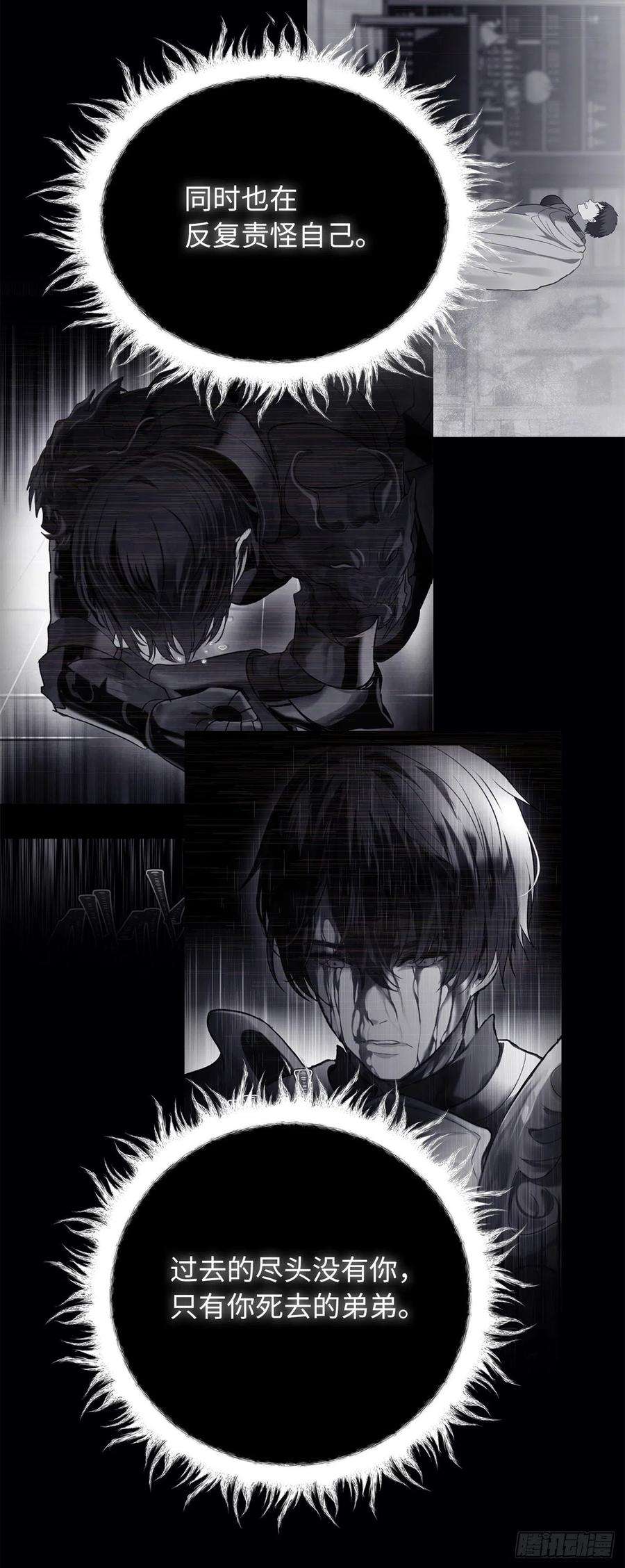 重生归来的战士101.备受关注的玩家