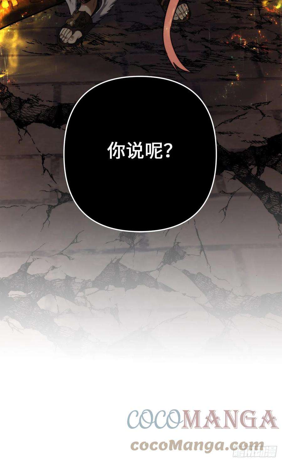 重生归来的战士101.备受关注的玩家