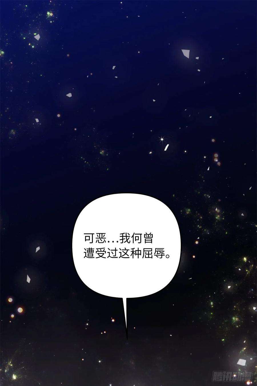 重生归来的战士102.得不到的就毁掉把