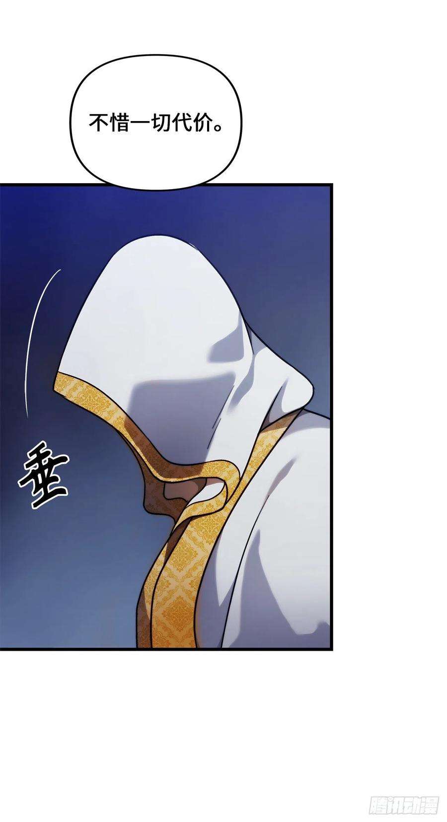 重生归来的战士102.得不到的就毁掉把