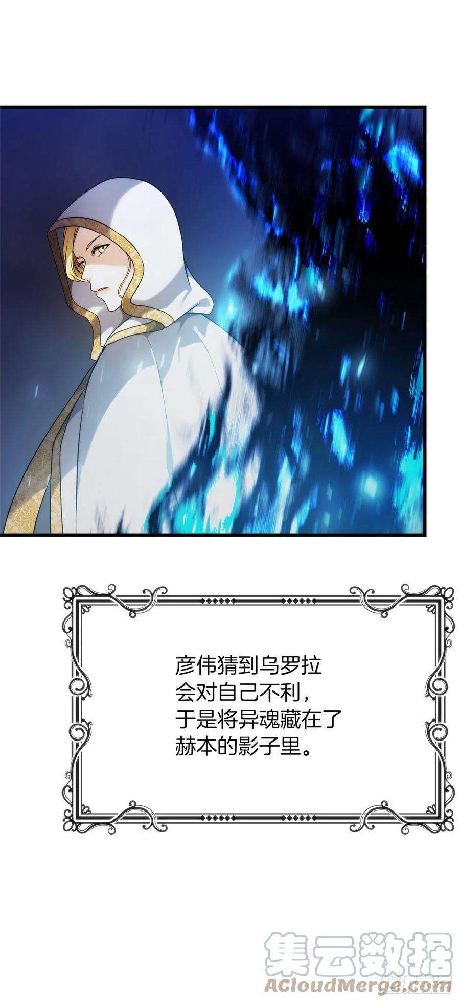 重生归来的战士102.得不到的就毁掉把