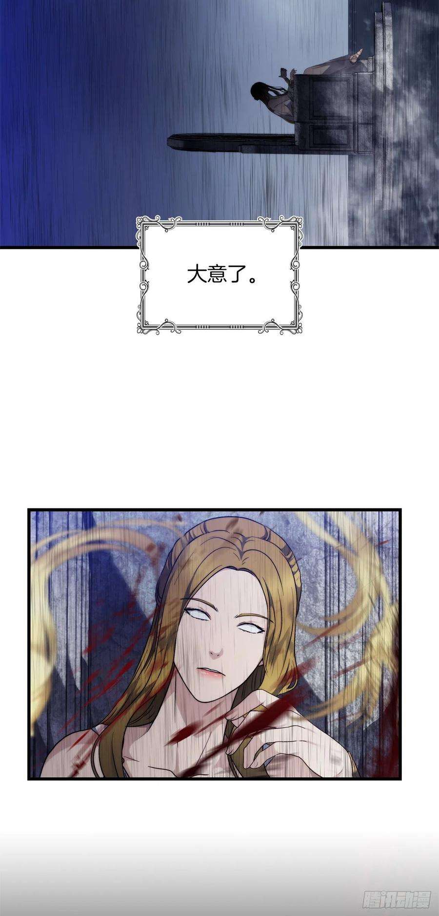 重生归来的战士102.得不到的就毁掉把