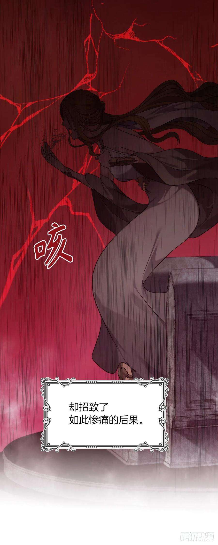 重生归来的战士102.得不到的就毁掉把