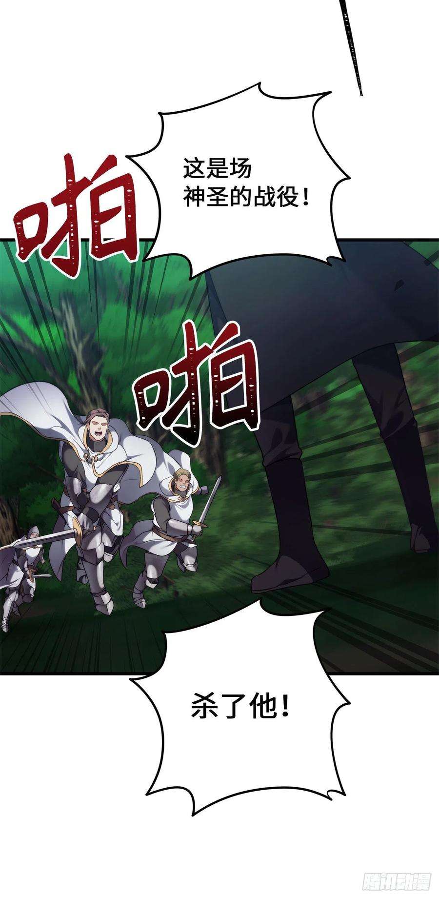 重生归来的战士102.得不到的就毁掉把