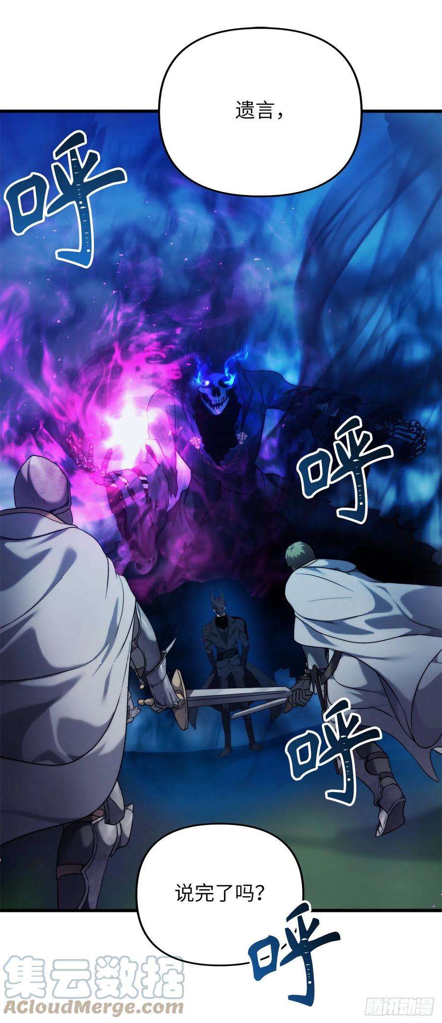 重生归来的战士102.得不到的就毁掉把