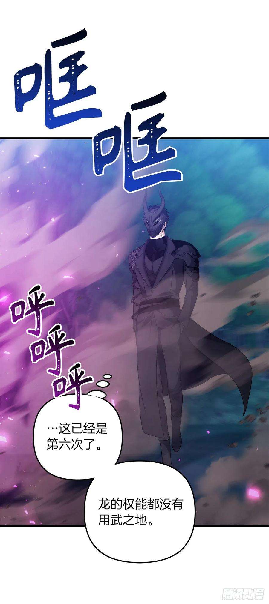 重生归来的战士102.得不到的就毁掉把