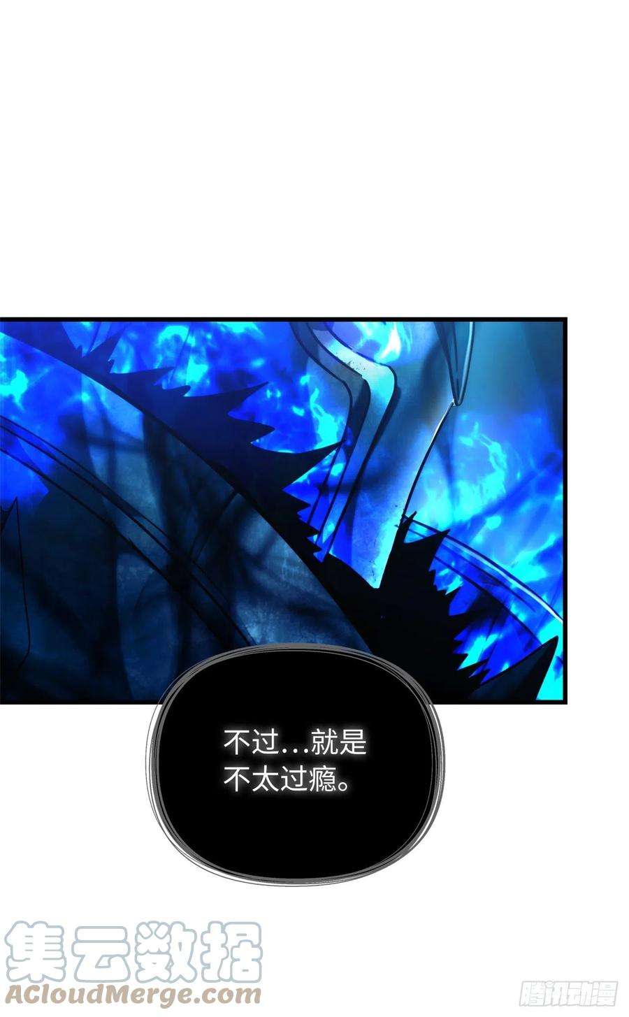 重生归来的战士102.得不到的就毁掉把