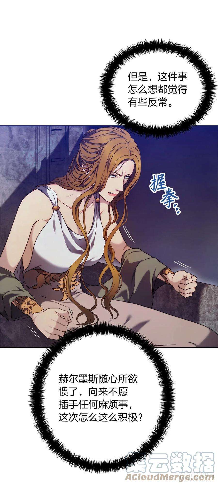 重生归来的战士102.得不到的就毁掉把