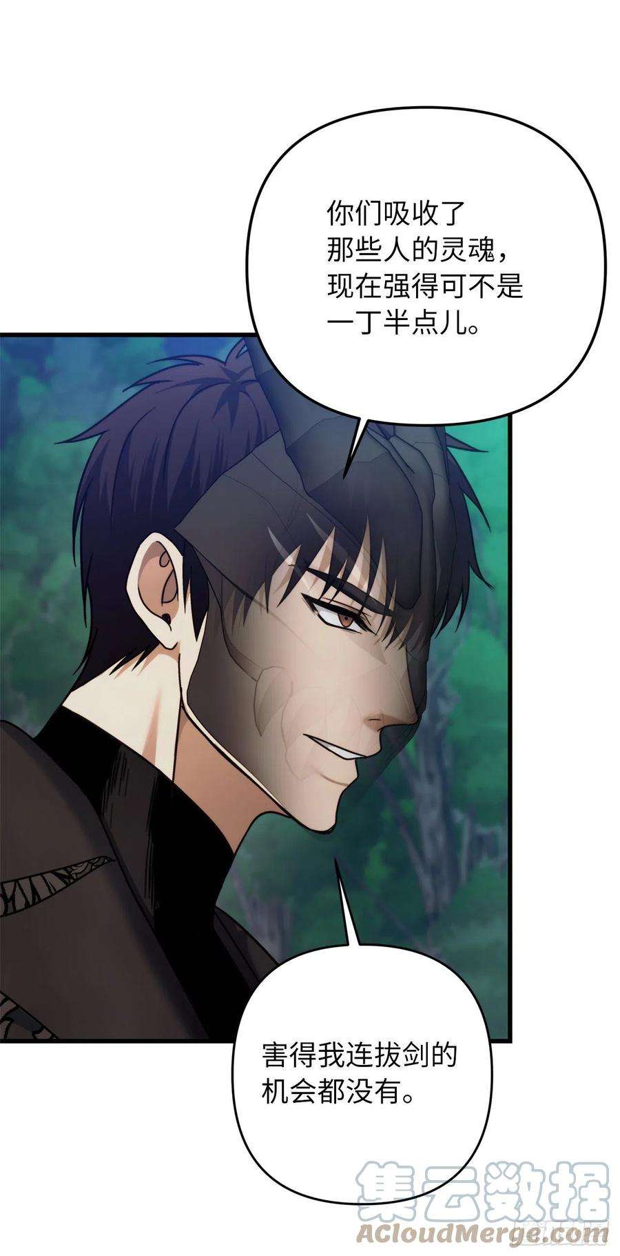 重生归来的战士102.得不到的就毁掉把