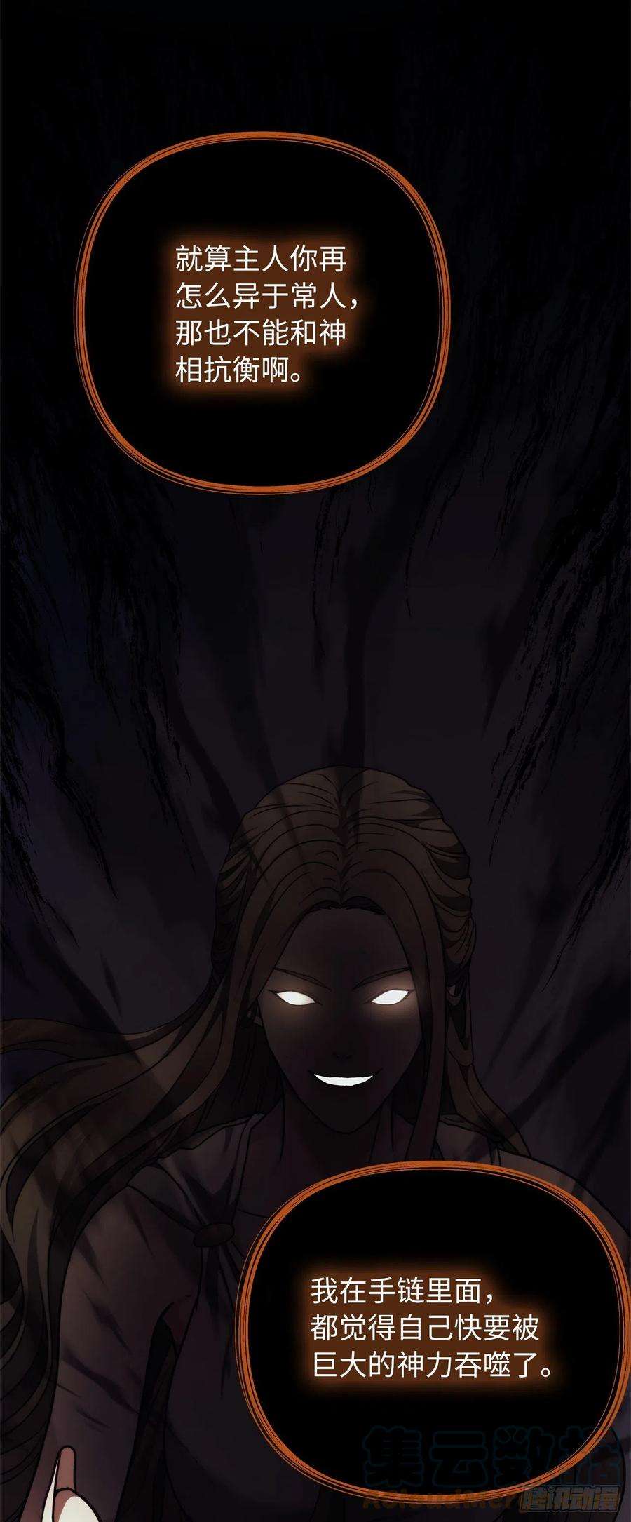 重生归来的战士102.得不到的就毁掉把