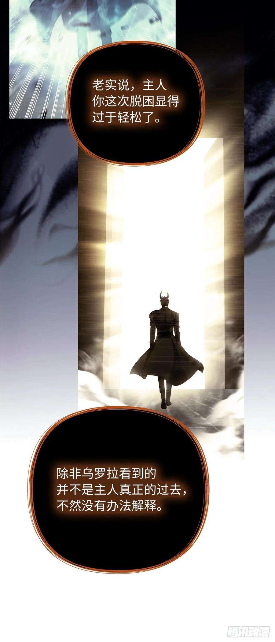 重生归来的战士102.得不到的就毁掉把