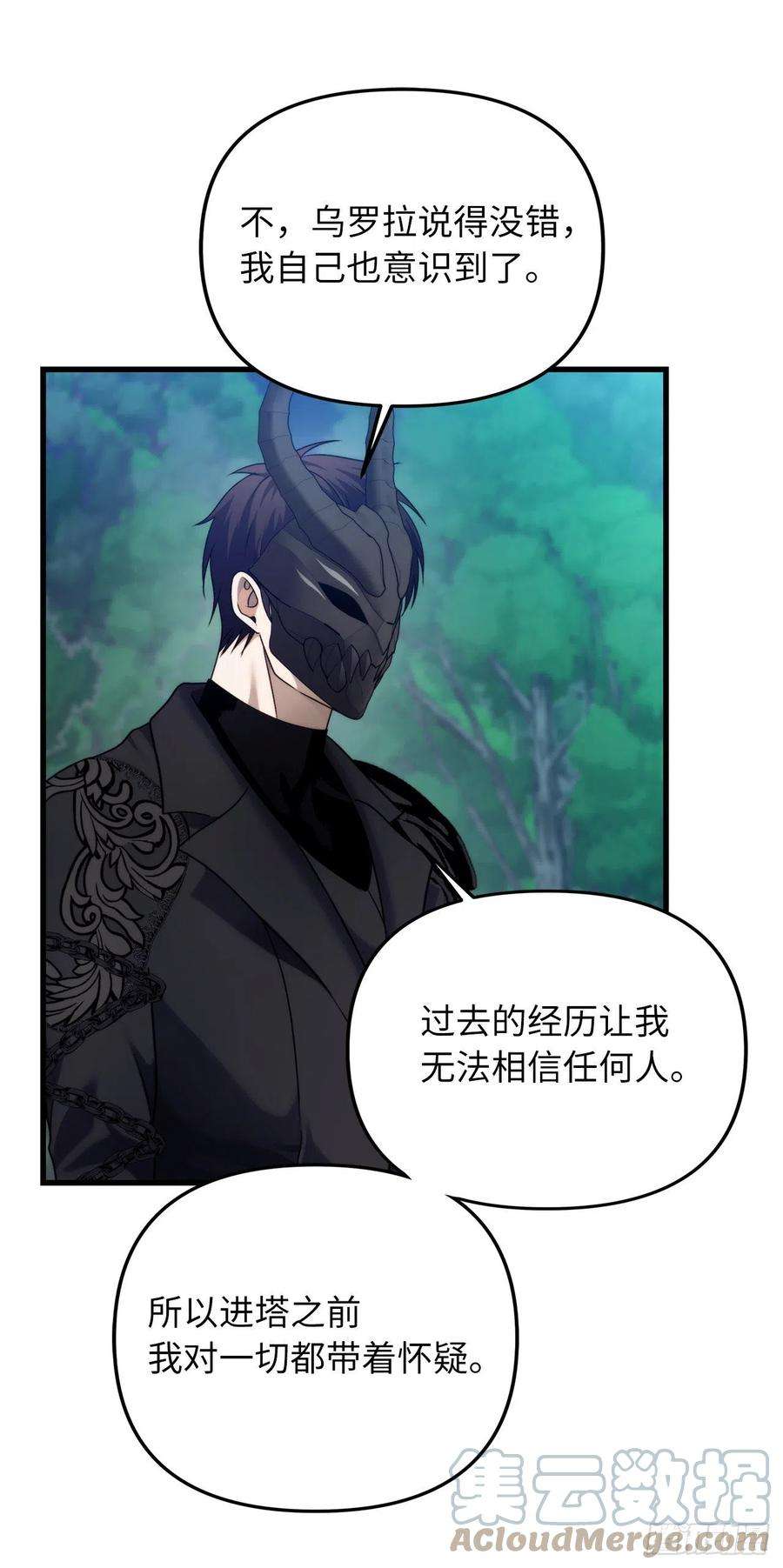 重生归来的战士102.得不到的就毁掉把