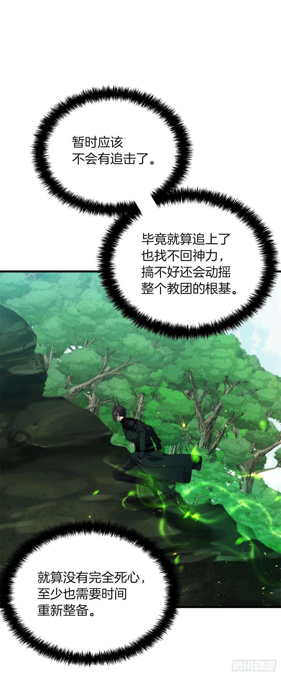 重生归来的战士102.得不到的就毁掉把