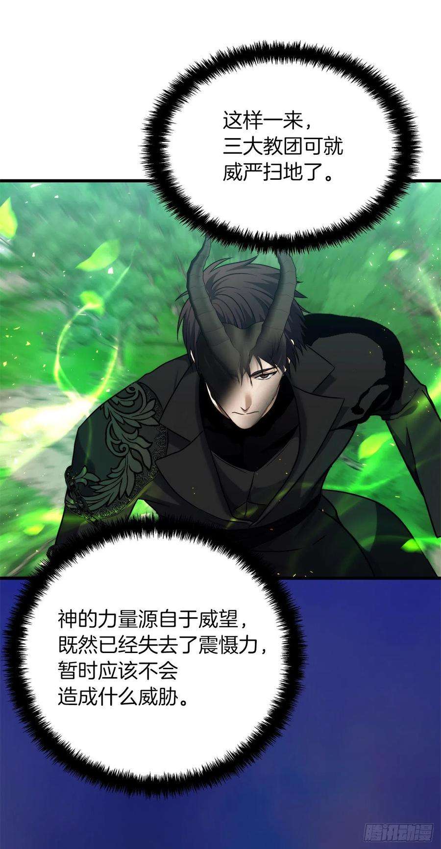 重生归来的战士102.得不到的就毁掉把