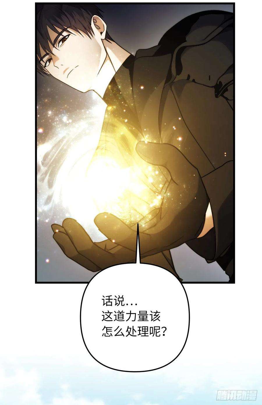 重生归来的战士102.得不到的就毁掉把