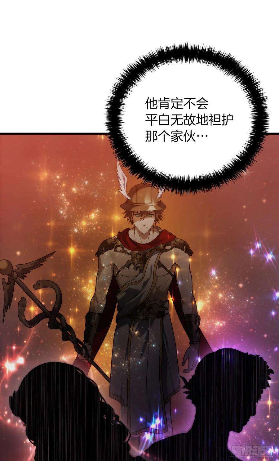 重生归来的战士102.得不到的就毁掉把