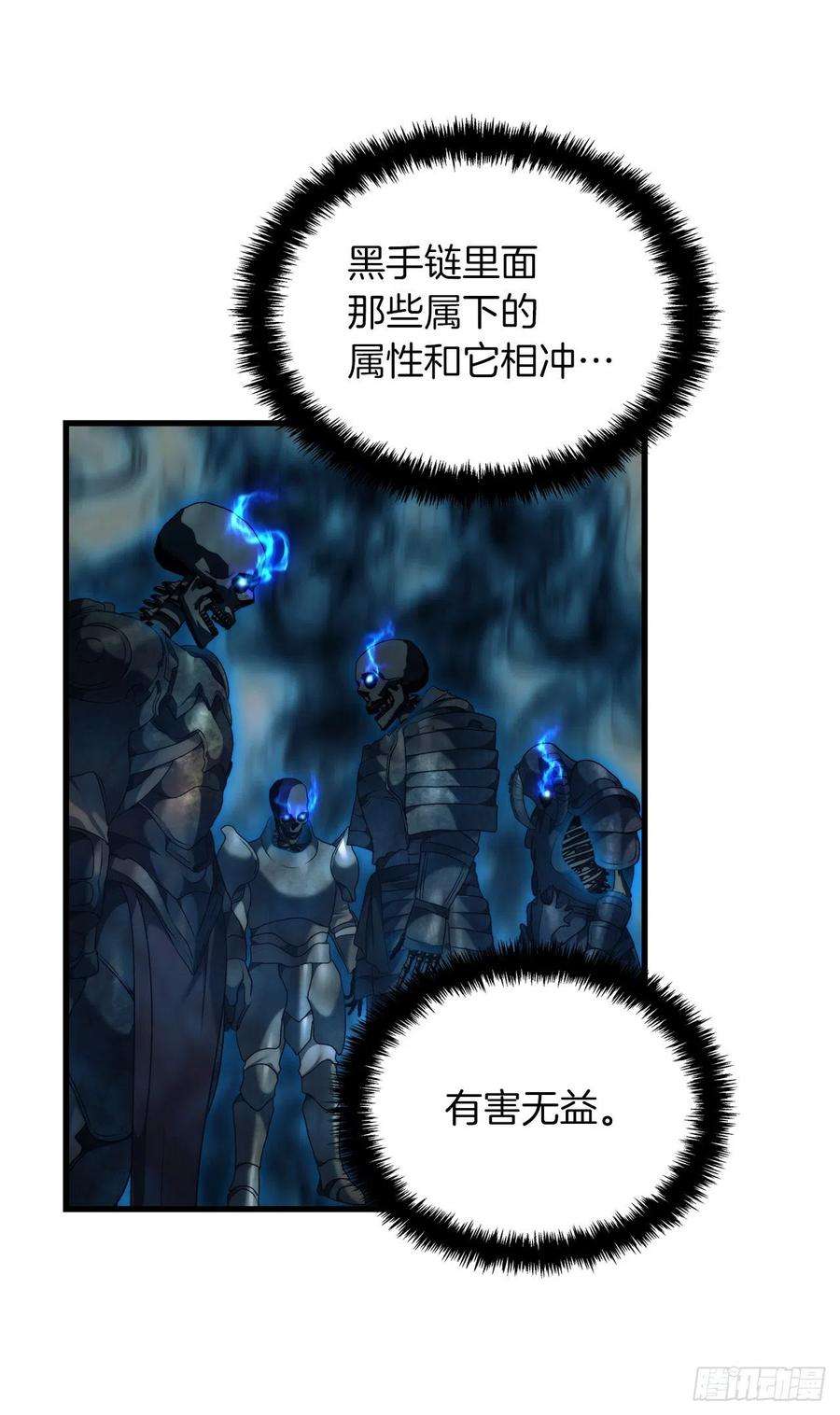 重生归来的战士102.得不到的就毁掉把