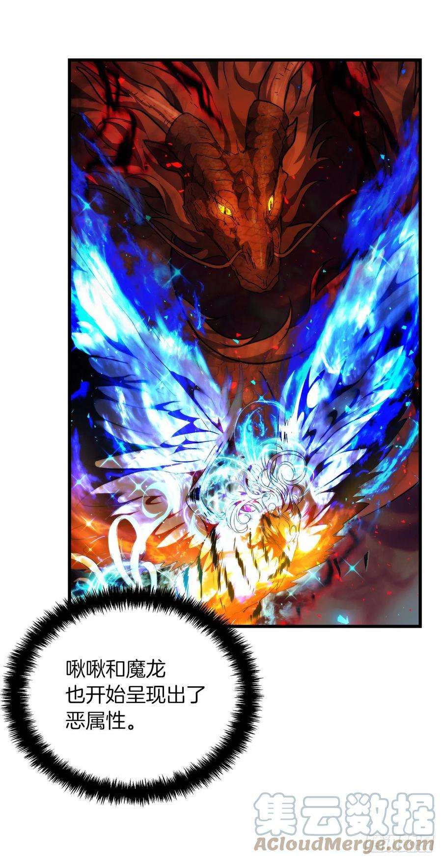 重生归来的战士102.得不到的就毁掉把