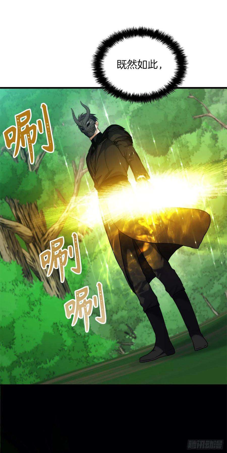 重生归来的战士102.得不到的就毁掉把