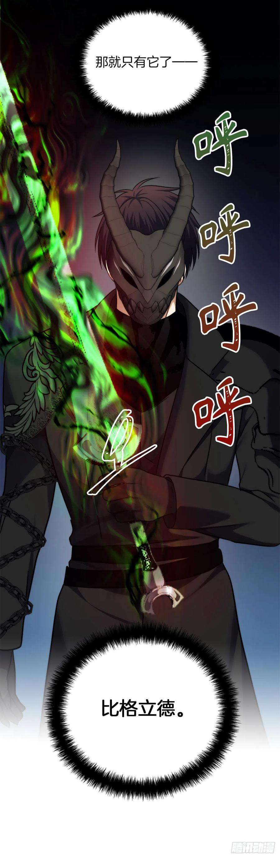 重生归来的战士102.得不到的就毁掉把