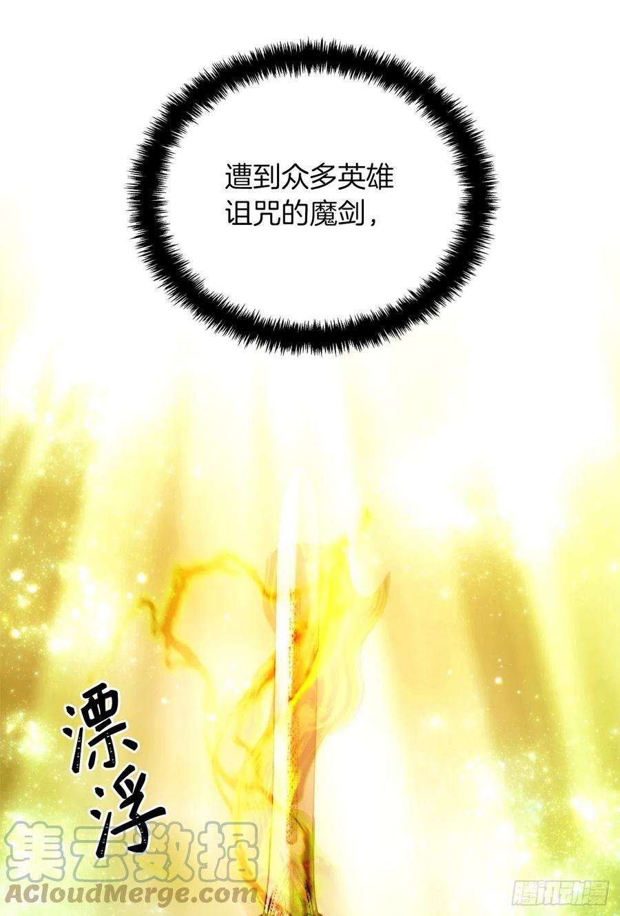 重生归来的战士102.得不到的就毁掉把